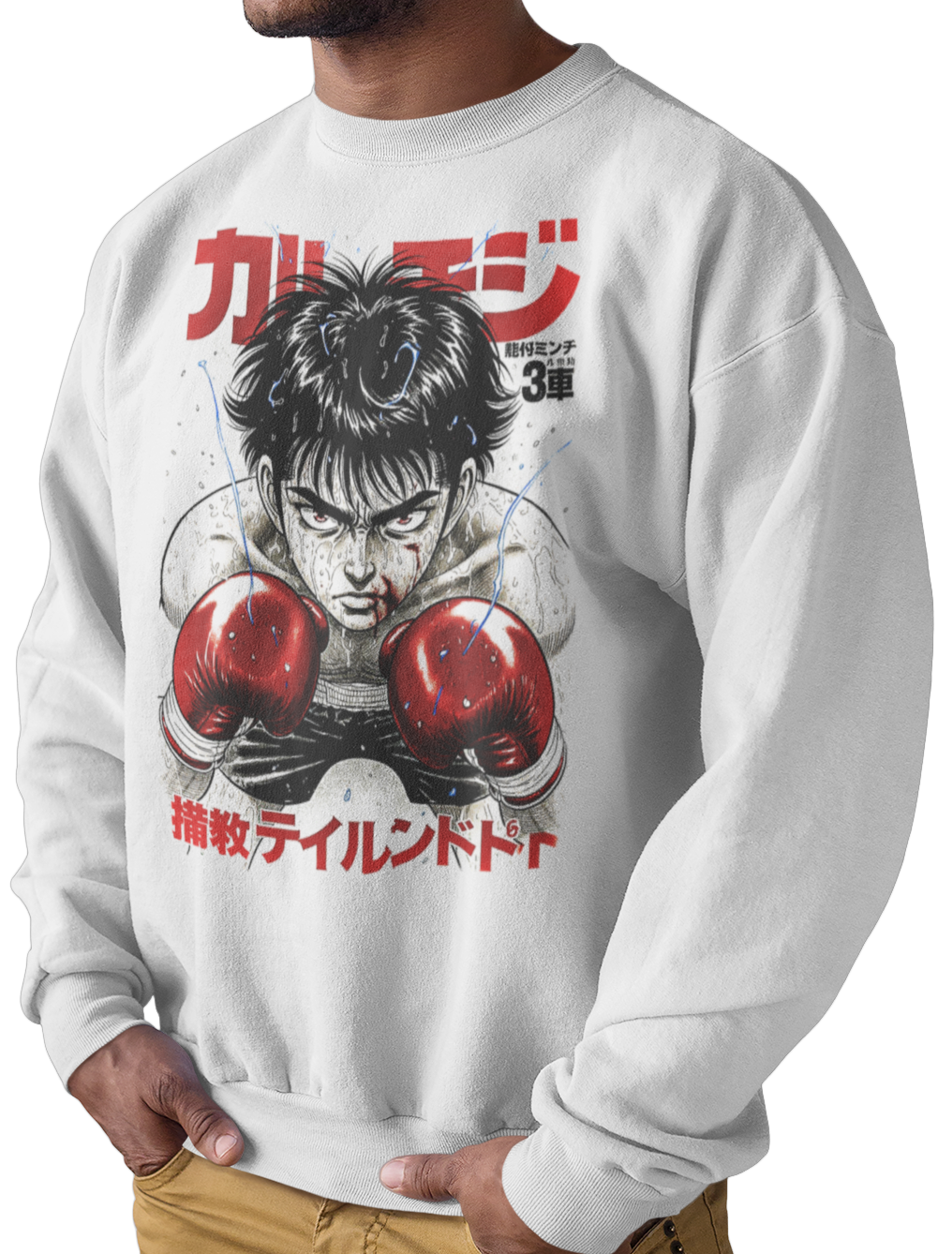 CAMISETA / SUDADERAS ONE BOXEADOR MANGA